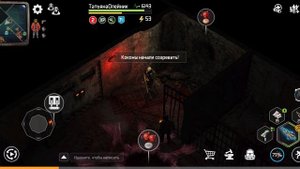 Dawn of Zombies / Ремонт Велосипеда ( прохождение Каземат )