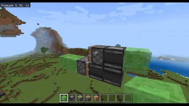 Как построить самый настоящий самолет в майнкрафт без смотреть онлайн