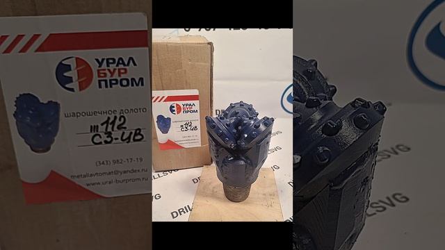 ЗБИ «Уралбурпром» – наш партнёр. Долота.