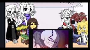 Реакция undertale на ТТ