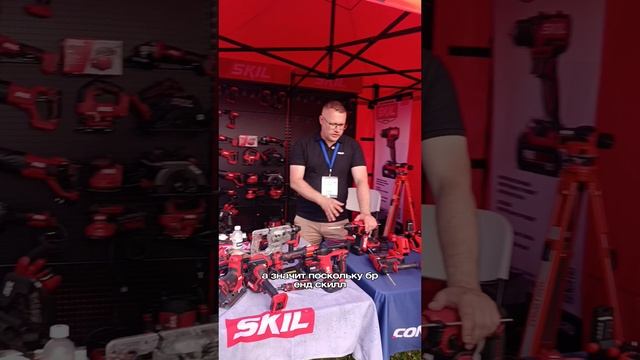 SKIL - снова в России. Обзор ассортимента.