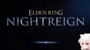 Рена играет в Elden Ring: Nightreign #1
