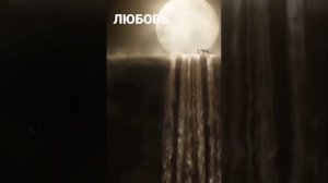 Что такое жена?
