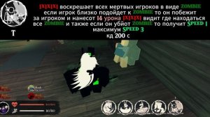 ГАЙД НА УБИЙЦ! FORSAKEN