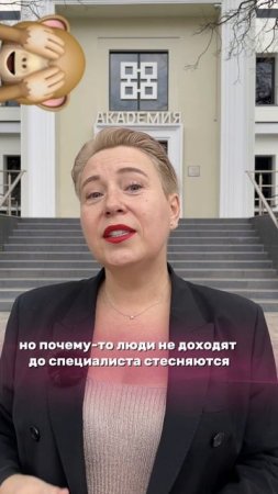 Застрял в найме?