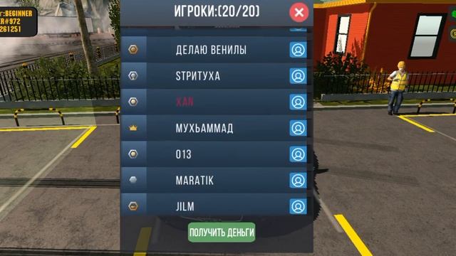 кар паркинг быстро продать машины смотреть онлайн