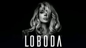 Loboda - Лучшие ремиксы Слушать Новую Музыку Онлайн На Яндекс и Рутубе 2025