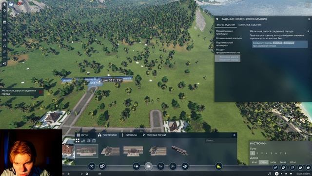 НОВЫЕ ЗАДАНИЯ (Transport Fever 2 №2) смотреть онлайн