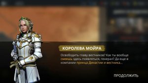 Я просто прохожу Shadow Fight 3