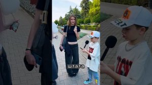 А ТЫ БЫ ОТВЕТИЛ