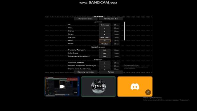 Модерирую на лучшей копии фантайма Darktime