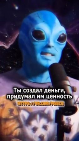 Какие же земляне тупые