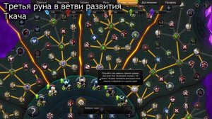 БИЛД В ТАНКА В Soulstone Survivors