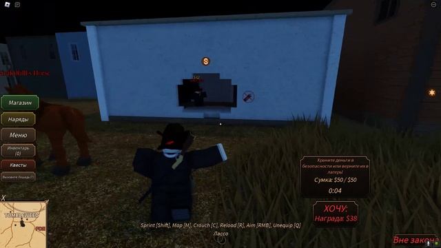 Roblox но я стал бандитом на западе (часть 2). смотреть онлайн