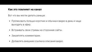 Ютуб Отключил Продвинутые Функции. Когда Видео Раст?