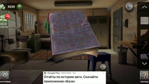 100 Дверей Побег из Тюрьмы #84 Буркина-Фасо