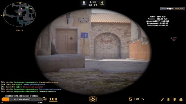 Как преодолеть спад и стать сильнее? #cs2 #faceit #stream смотреть онлайн