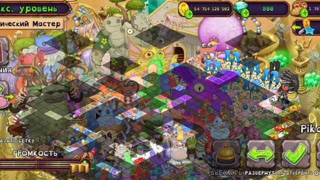 Эпический Смычорог Эпический Тирокс   msm mysingingmonsters