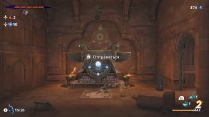 Prince of Persia The Lost Crown – Часть 5 (Все коллекционные предмет?