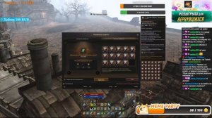 Агатион Небула +10 за 4 Л8К. Реально или нет? Lineage 2 Essence - PVE