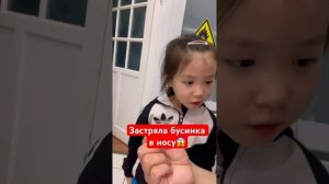 23:00 ночи, а у дочки в носу Застряла бусинка😱 #семья #вл?