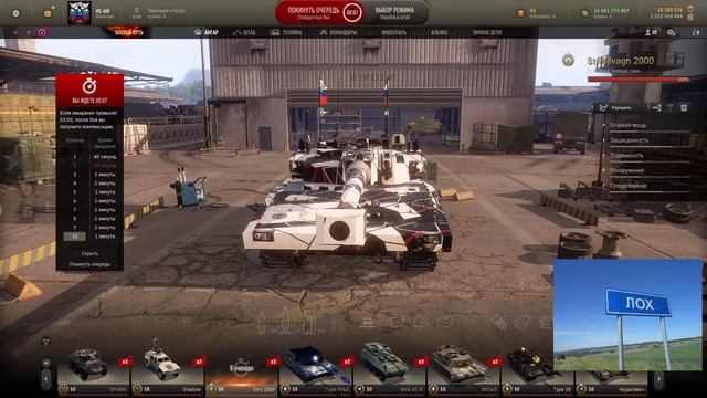 🤘Лагает? VK Play Трово в описание ! ! 😎| Armored Warfare: Про? смотреть онлайн