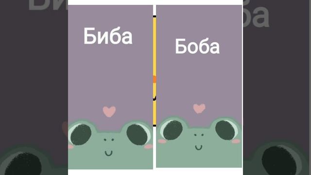 Парные обои #обои#милые#