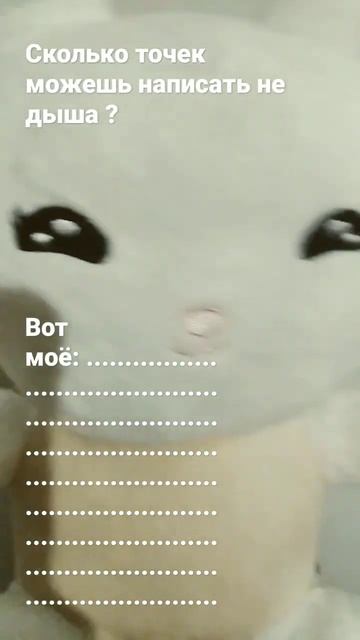 у меня даже рука устала писать эти точки смотреть онлайн
