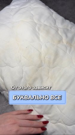 От этого зависит буквально все
Артикул на WB #93550775
Ozon #655295171
Очиститель
