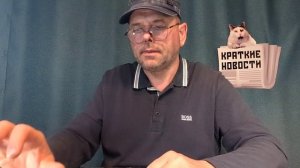 КРАТКИЕ НОВОСТИ 📰 1 ИЮНЯ