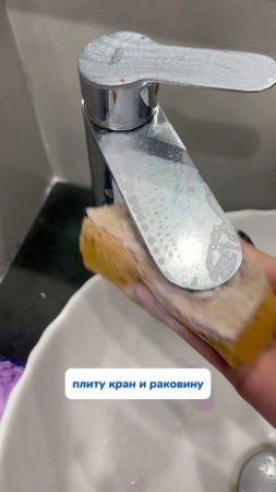 ты делаешь ЭТО?