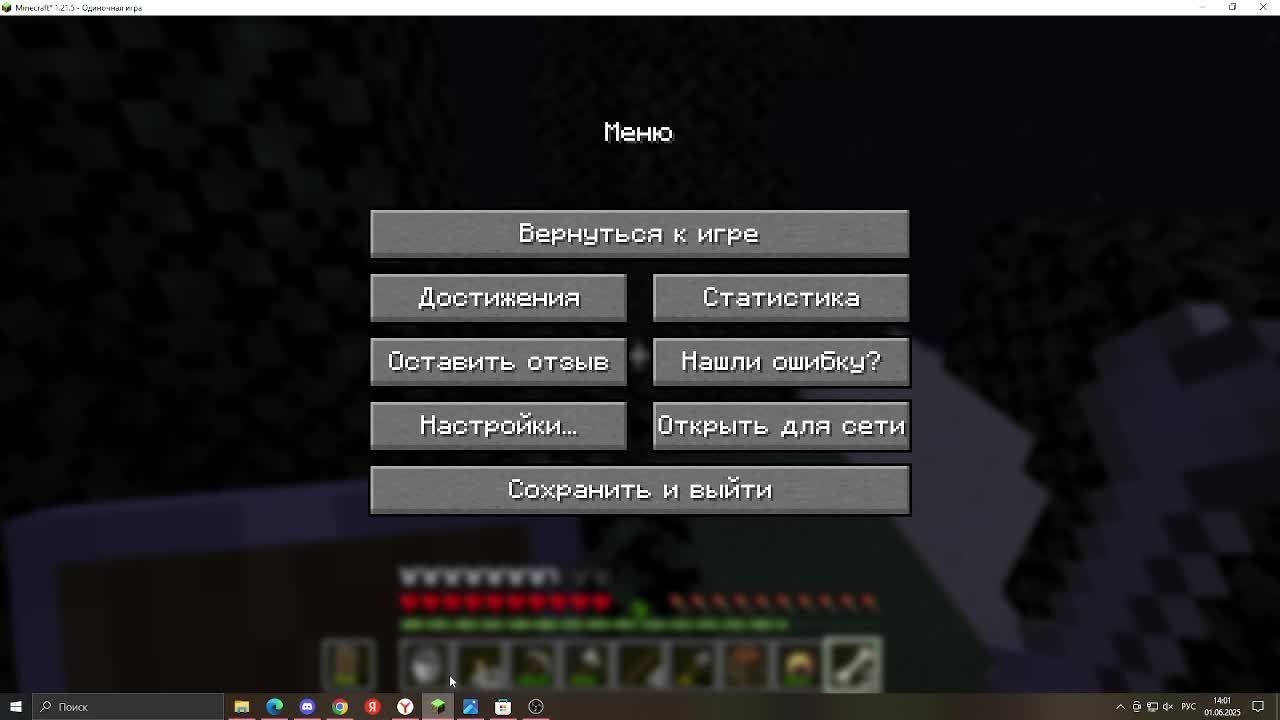 майн