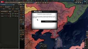 АЙРО ХОРОНИТ ВОЖДЯ КНДР В HEARTS OF IRON 4 MILLENNIUM DAWN # 2