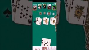 Дурак Онлайн 1м