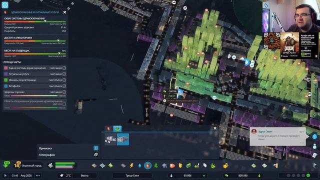 Cities Skylines 2 #14 | ТРАНСПОРТНЫЙ КОЛЛАПС побеждён…?! 🛳 смотреть онлайн