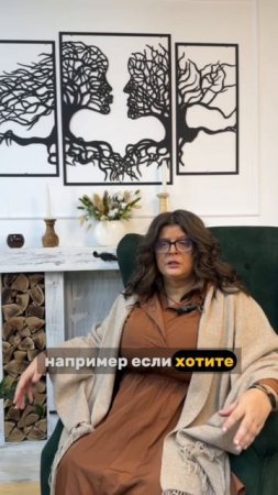 Как психологу найти свою нишу? Если интересно все?