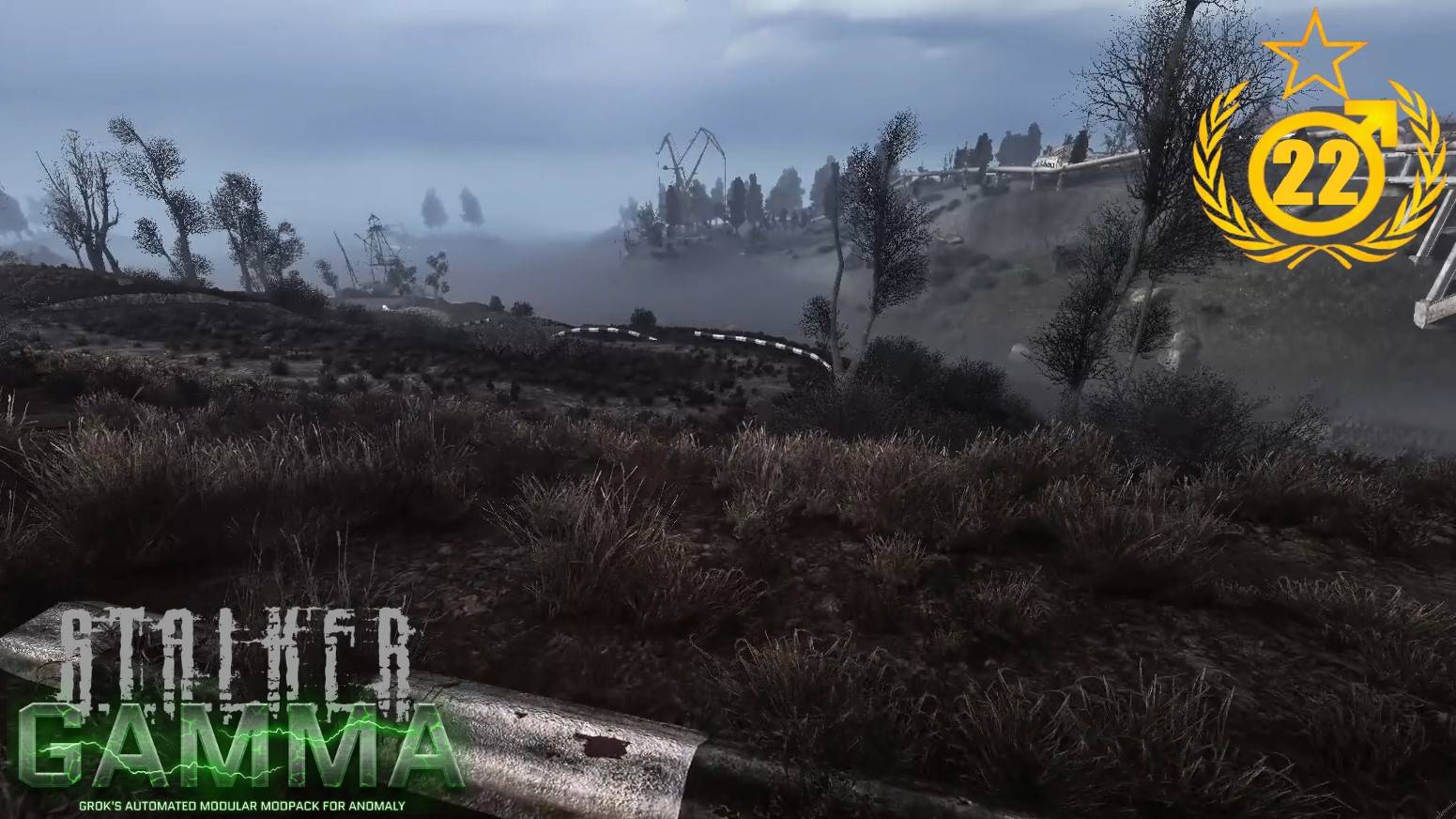 Добрался до Скадовска #22 S.T.A.L.K.E.R. Anomaly G.A.M.M.A. 0.9.3