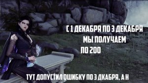 Naraka Bladepoint: подробности JCUP ивента.
