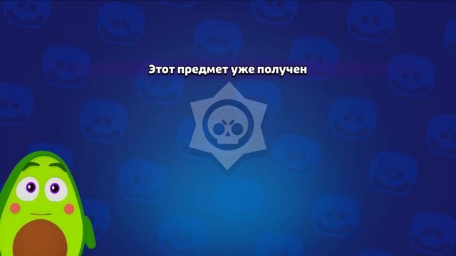 Открыл 100 ПОДАРКОВ Чтобы ВЫБИТЬ ЭТО в Бравл Старс смотреть онлайн