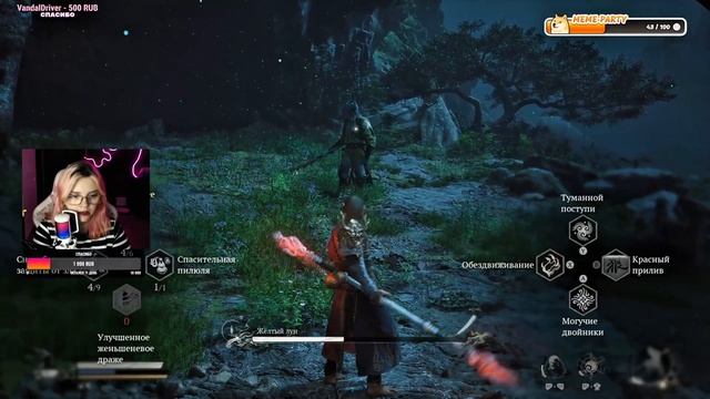 Как ПОБЕДИТЬ Жёлтого Луна | Получится у каждого! ➤ Black M смотреть онлайн