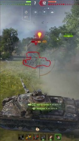 Vickers 3 - Грамотная Отыгровка Против Четырёх Противников! #wot #worldoftanks #миртанков #shorts
