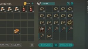 Дела разные. Задания рейдеров + рейд базы TeoReTiK. Ldoe. Новы