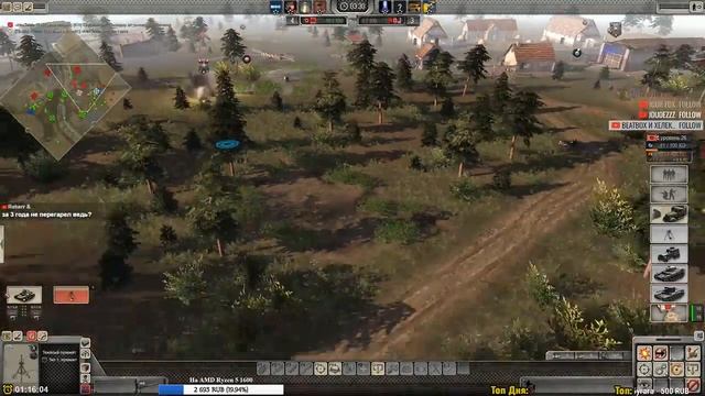 "Начало игры" Men of War: Assault Squad 2 | Stream #38