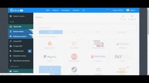 Как купить онлайн виртуальный номер телефона для реги