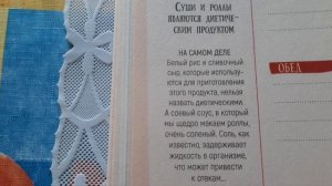 температурю,диета соответственно🧃🧋🥤🥃