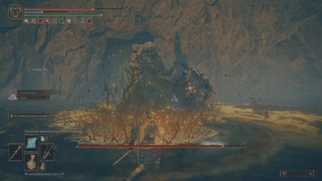 ELDEN RING маг 94 маг подсолнух смотреть онлайн