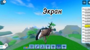 Обзор на перитона|Feather Family|Roblox|Семья птиц 🐣🐥🐤
