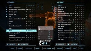 Fallout 4 Next Gen Часть № 2