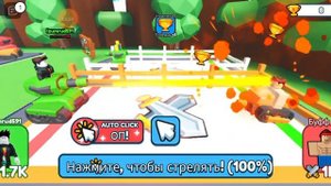 СИМУЛЯТОР ТАНКОВ В РОБЛОКСЕ