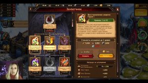 Гайд Захватчики Vikings War of Clans